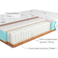 Матрас Kondor Binom Hard 140x200 (жаккард)