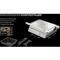 Электрогриль Polaris PGP 3006