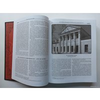 Книга издательства Эксмо. В чем сила России? (Аксаков И.С.) в Солигорске