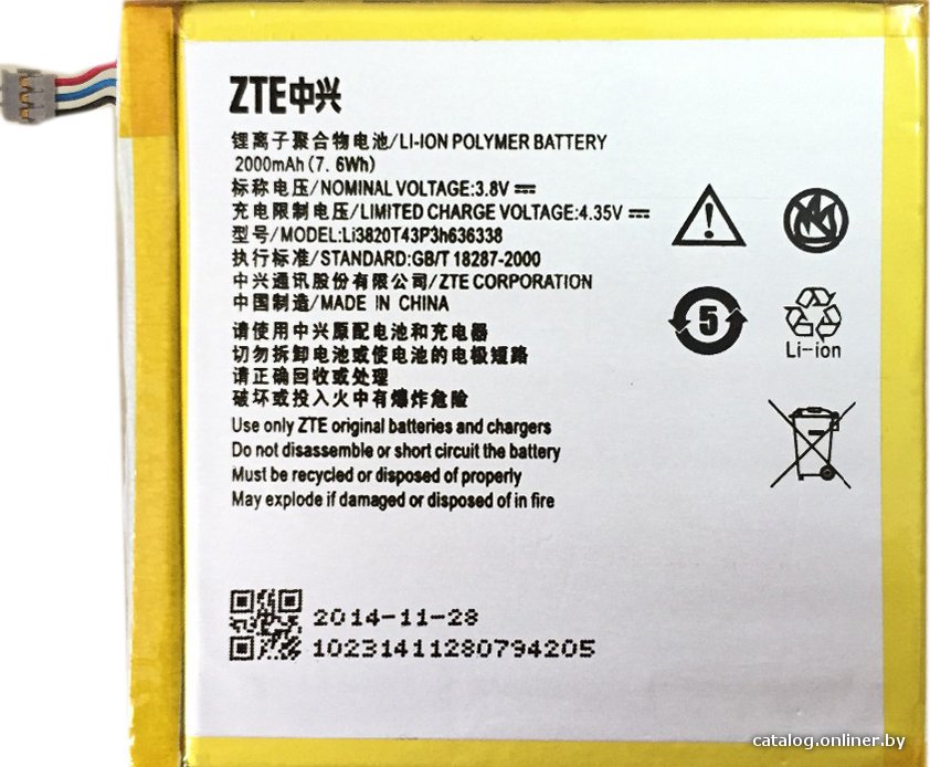 Аккумулятор для телефона Копия ZTE Li3820T43P3H636338