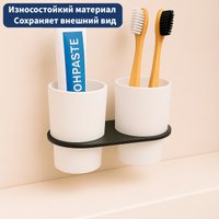 Набор стаканов для зубной щетки и пасты Lauter 21SH2082 (Matt Black)