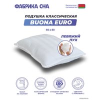 Спальная подушка Фабрика сна Buona-euro 80х40