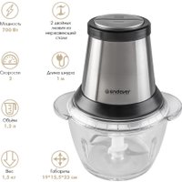 Чоппер Endever Sigma-130