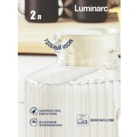 Кувшин Luminarc Quadro V4070 (2л)