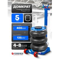 Подкатной домкрат FORSAGE F-TRA1813(59735)