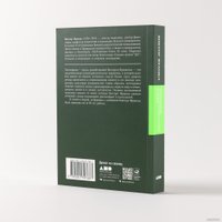 Книга издательства Альпина Диджитал. Логотерапия и экзистенциальный анализ: статьи и лекции