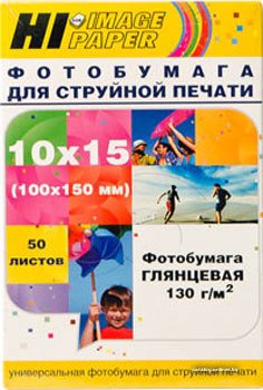 Фотобумага Hi-Black Hi-Image Глянцевая 10x15 130 г/кв.м. 50 л [A2112]