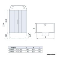 Душевая кабина WeltWasser WW500 Emmer 150/85/55