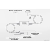 Кабель 70mai Hardware Kit UP02