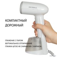 Отпариватель Supra SBS-150 в Орше