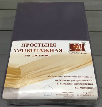 Альвитек Трикотажная на резинке 200x200x20 ПТР-ГРА-200 (графит)