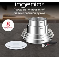 Набор сковород Tefal L8968S04
