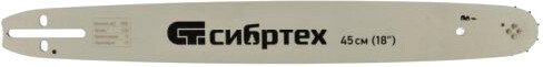

Шина для пилы СибрТех 59808