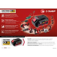 Угловая шлифмашина Зубр УШМ-18-125 (без АКБ)