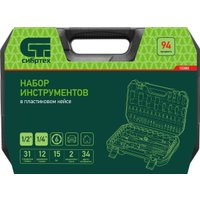 Универсальный набор инструментов СибрТех 13388 (94 предмета)