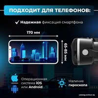 Очки виртуальной реальности для смартфона Miru VMR600E Universe