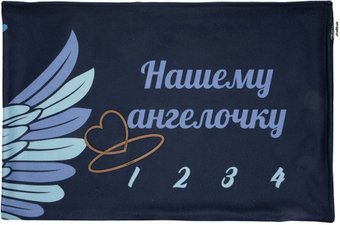 Плед МиМиМи Мой ангелочек ФПЛ21 96х136