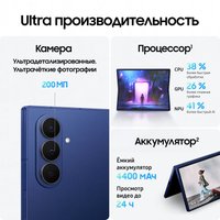 Телефон Samsung Galaxy Z Fold7 SM-F966B/DS 12GB/512GB (синий)