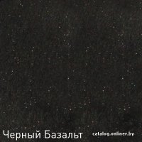 Смеситель Zigmund & Shtain ZS 0200 (черный базальт)