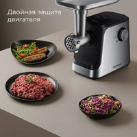 Мясорубка Redmond (Редмонд) MG504 в Лиде