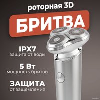 Электробритва Evolution powered by Enchen X6