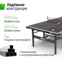 Теннисный стол Unix Line Extra Outdoor 6 mm ACP (black) в Бресте