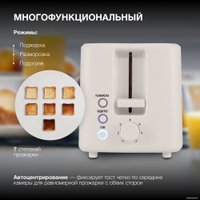 Тостер Hyundai HYT-3306