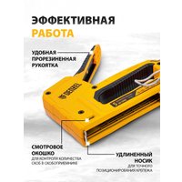 Степлер Denzel 40215