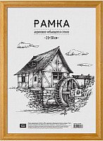 

Фоторамка OfficeSpace 236295