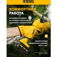 Секатор Denzel CP-30-0 (без АКБ)