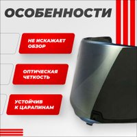 Мотошлем LS2 FF811 (Iridium Gold)