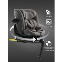 Детское автокресло Happy Baby Kidster isofix (dark grey)