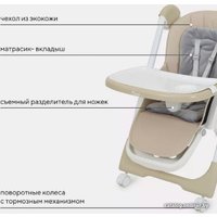 Высокий стульчик Rant Basic Mango RH304 (beige)