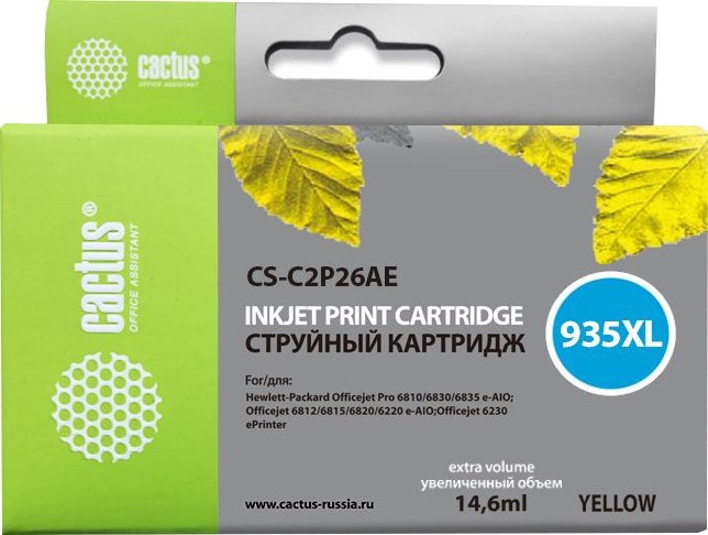 

Картридж CACTUS CS-C2P26AE (аналог HP C2P26AE)