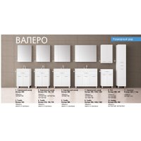  Style Line Шкаф с зеркалом для ванной Валеро 70см (без подсветки)