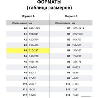 Набор белого картона BRAUBERG Домики 113564 (10 л)