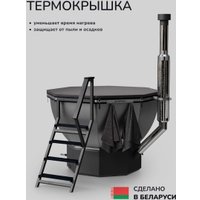 Банный чан Scandinaf Comfort 190G VAL (серый)