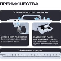 Электромеханическая швейная машина RAGEX R1102-100