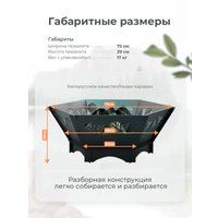 Очаг Kazan Karavan Костровая чаша 3 мм