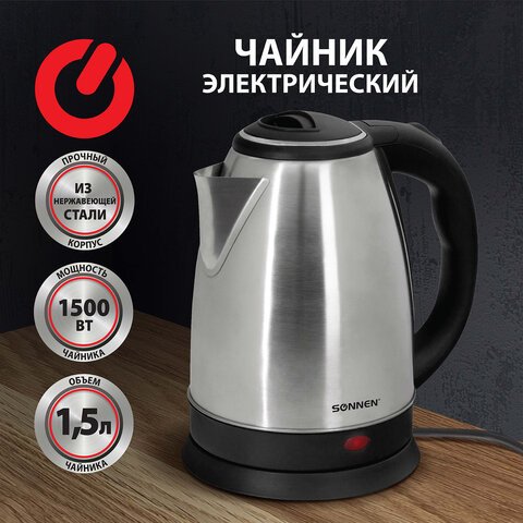 

Электрический чайник Sonnen KT-115