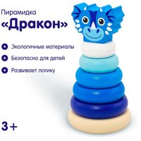 Пирамидка Alatoys Пирамидка Дракон П26