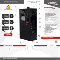 Отопительный котел Термокрафт Geizer Lite 9