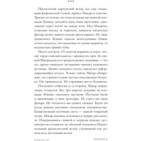 Книга издательства АСТ. Забытые богом (Кожин О.И.)