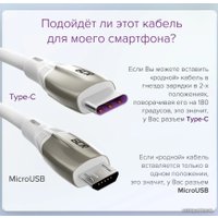 Кабель Greenconnect Russia GCR-52504