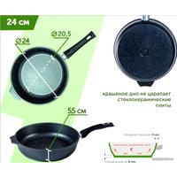 Сковорода Мечта Гранит Brown 24806