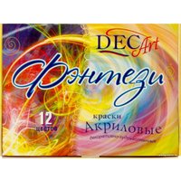 Акриловые краски DecArt Фэнтези 27-12.20-50 (12 цв)