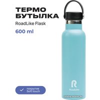 Термокружка RoadLike Flask 600мл (голубой)