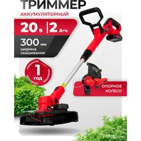 Триммер MTX GM-300 (с 1-им АКБ)