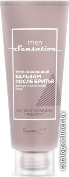 Бальзам после бритья Белита-М Men Sensation Успокаивающий Для чувствительной кожи (75 г)