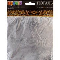 Поталь Невская палитра Decola 2061291389 (25 л, имитация серебра)